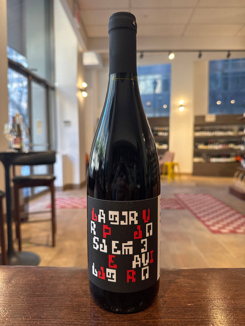 Pheasant's Tears Saperavi 2023