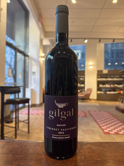 Gilgal Cabernet Sauvignon Golan Heights Winery