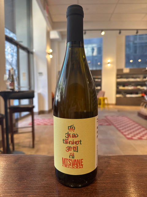 Pheasant's Tears Rkatsiteli Mtsvane Tibaani 2024